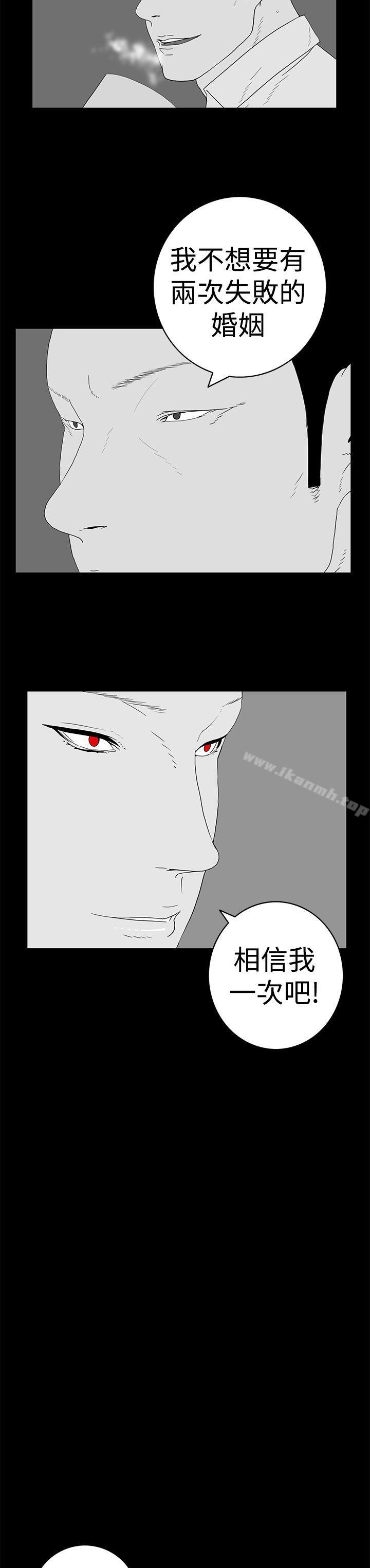 7P - 离婚男女(完结)