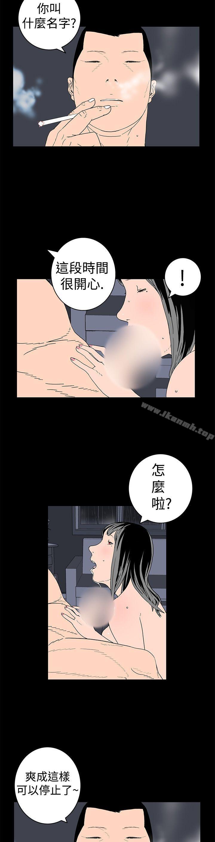 8P - 离婚男女(完结)