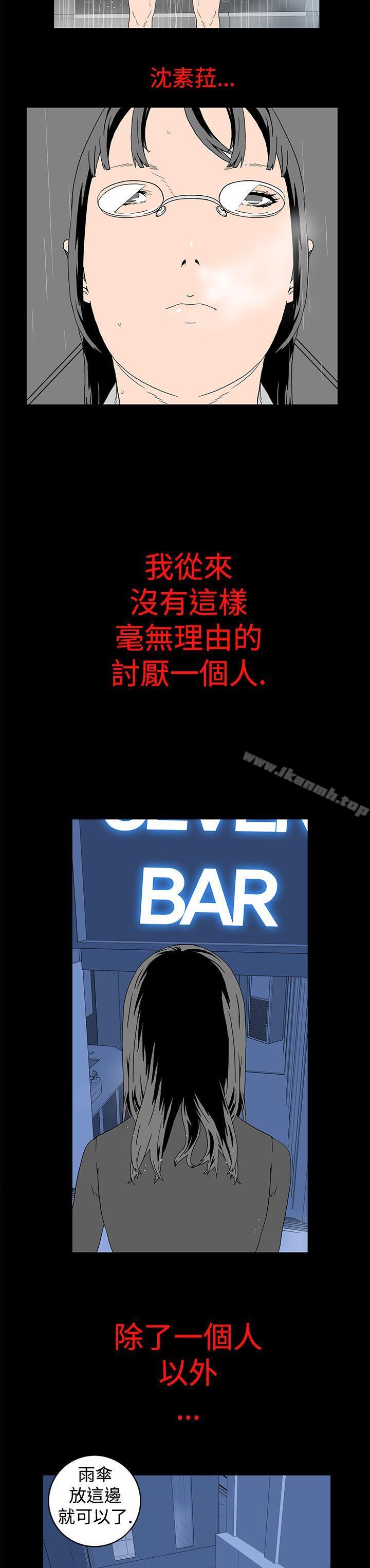 2P - 离婚男女(完结)
