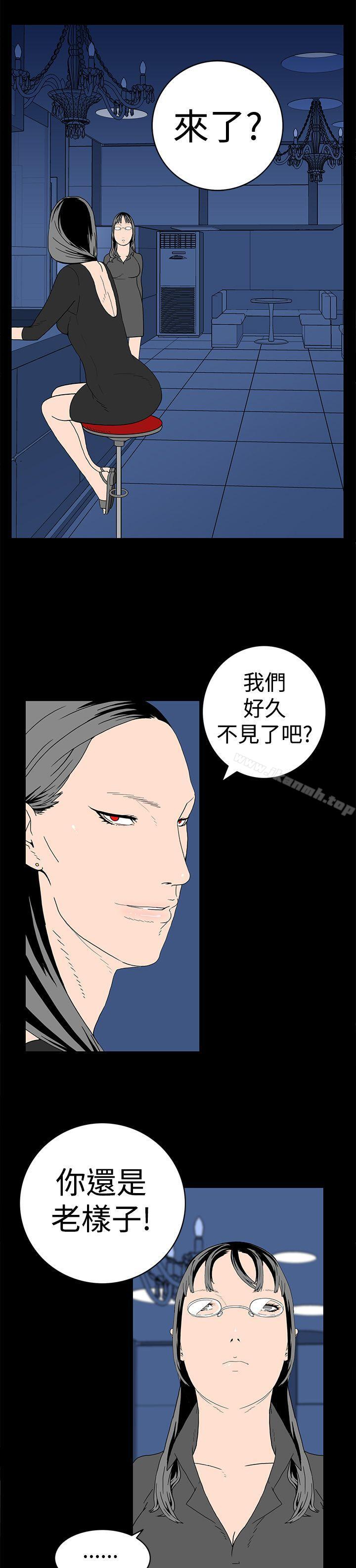 4P - 离婚男女(完结)