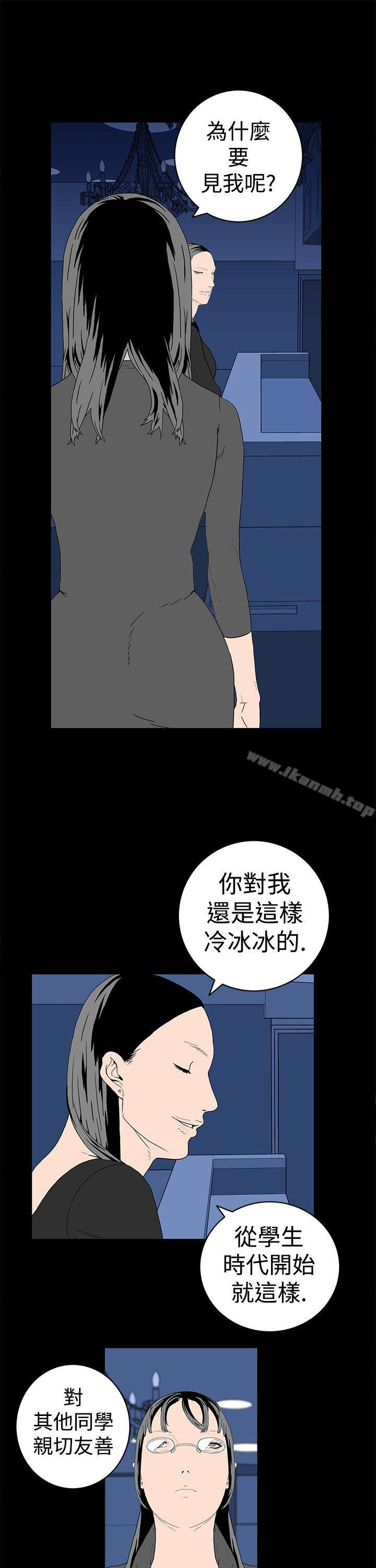 6P - 离婚男女(完结)