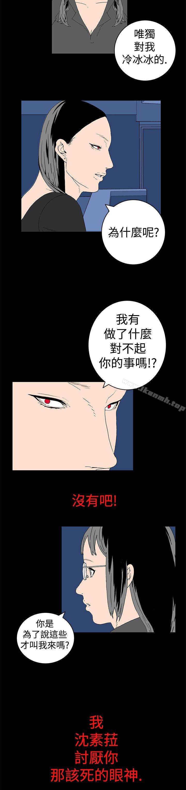 7P - 离婚男女(完结)