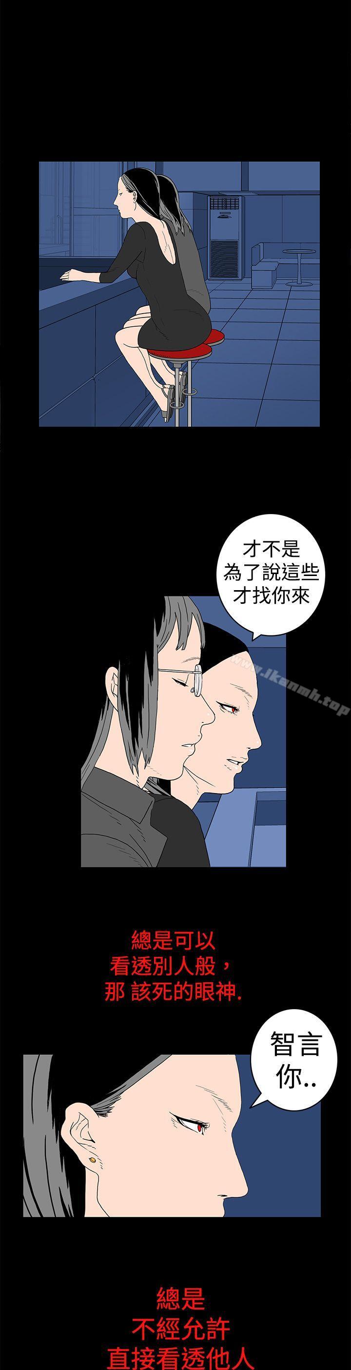 8P - 离婚男女(完结)