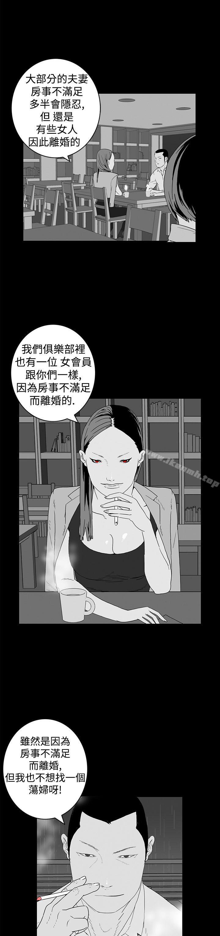 12P - 离婚男女(完结)