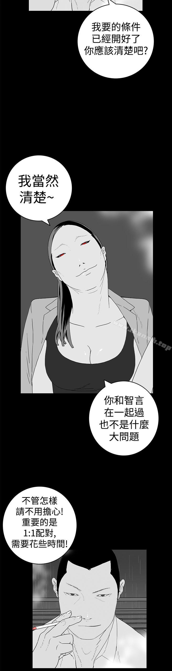13P - 离婚男女(完结)