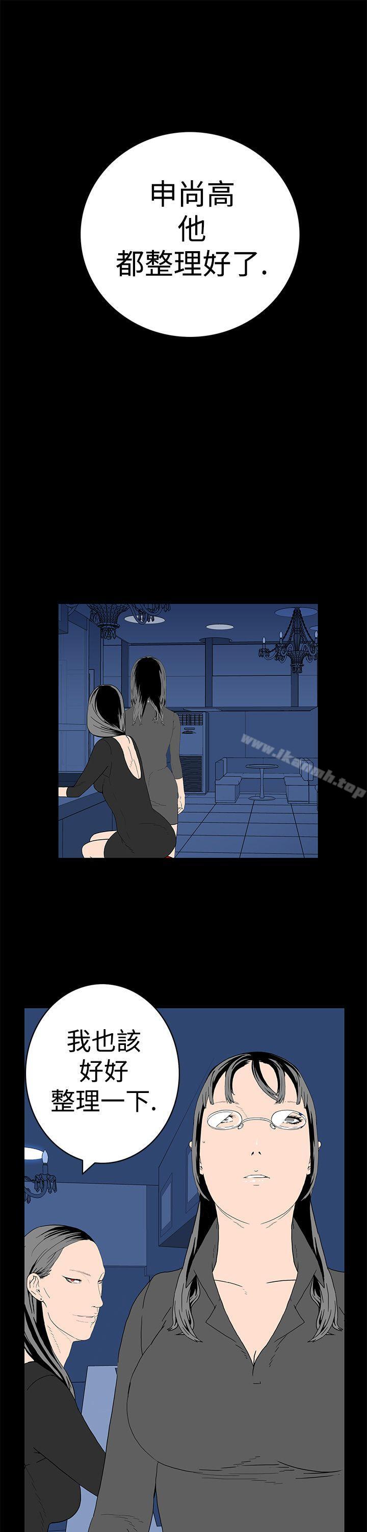 16P - 离婚男女(完结)