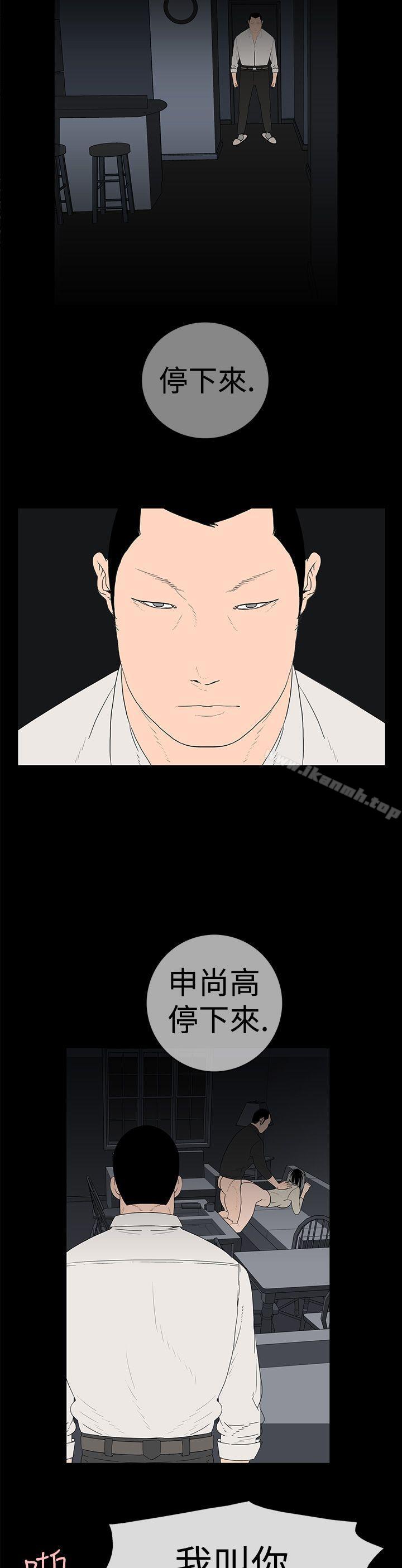 3P - 离婚男女(完结)