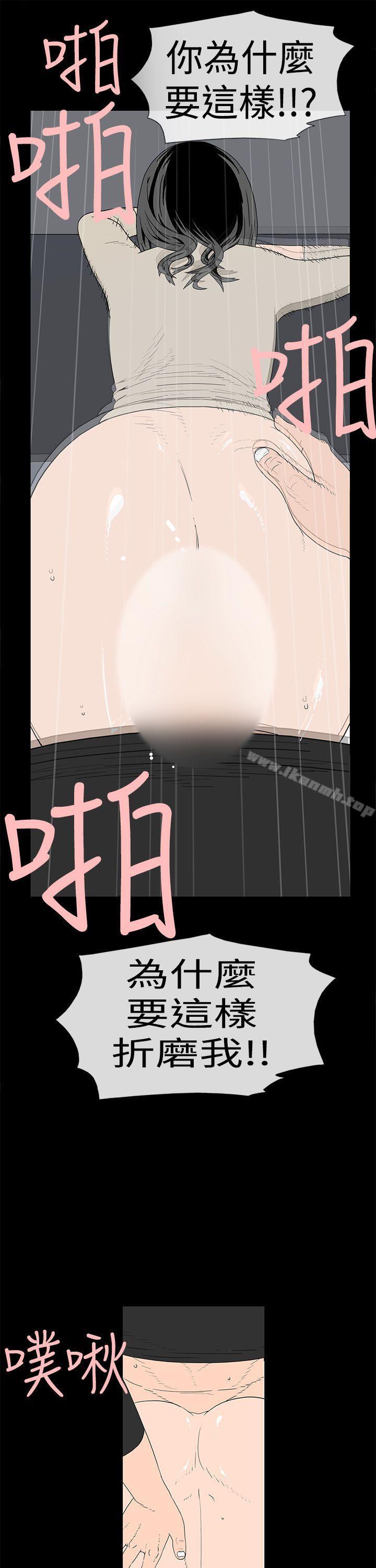 6P - 离婚男女(完结)