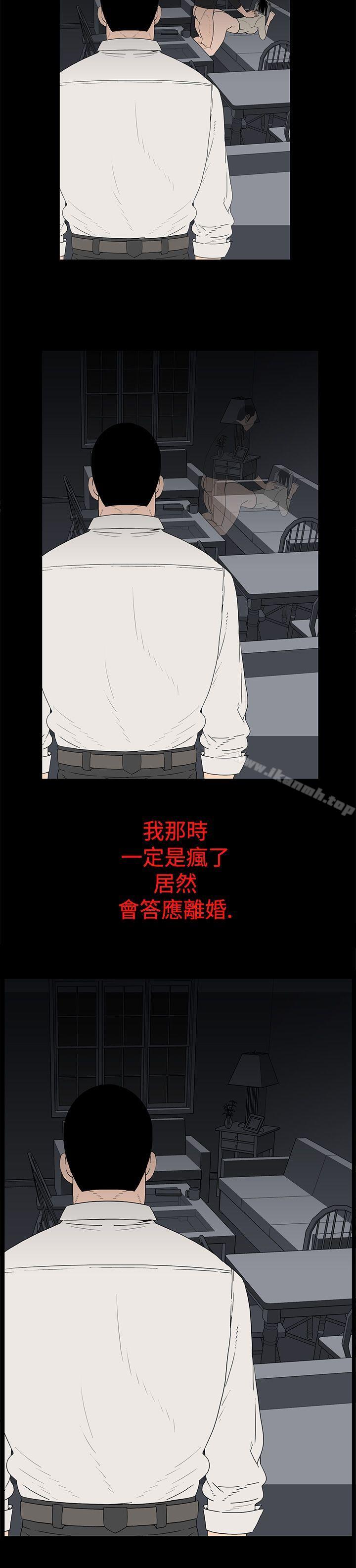 9P - 离婚男女(完结)