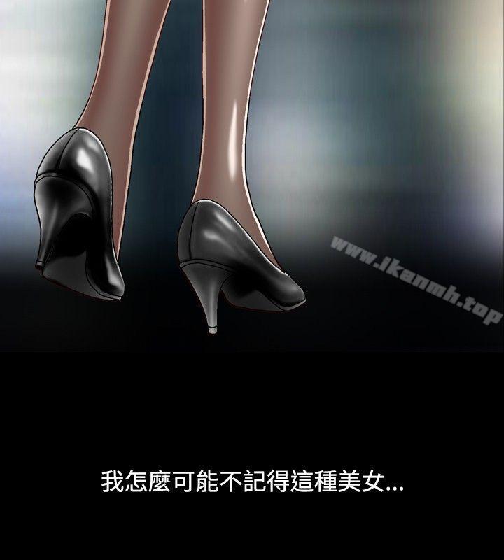 14P - 关系