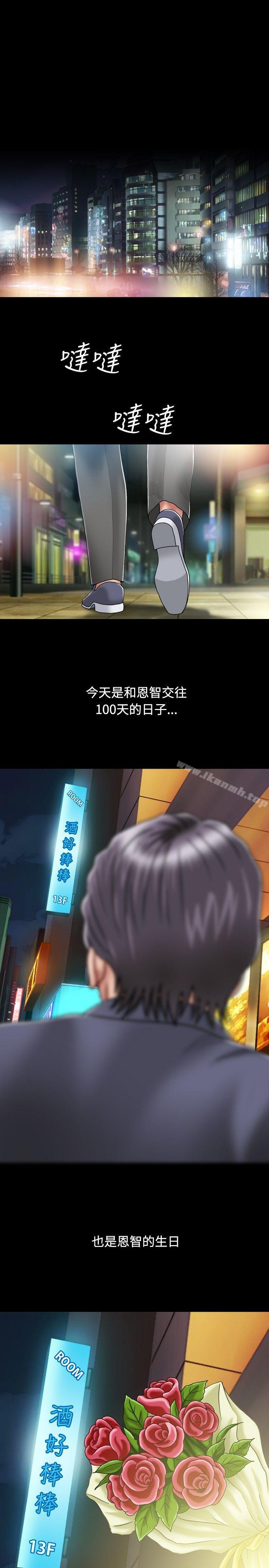 1P - 关系