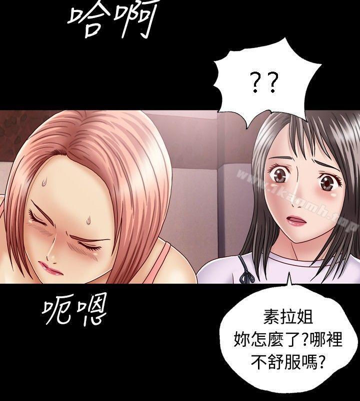 36P - 关系