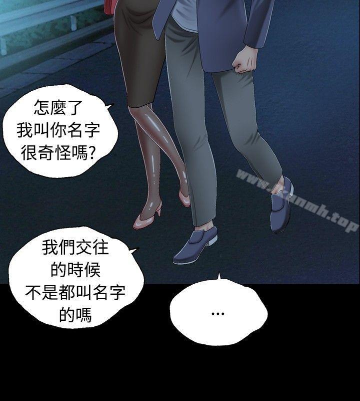 40P - 关系