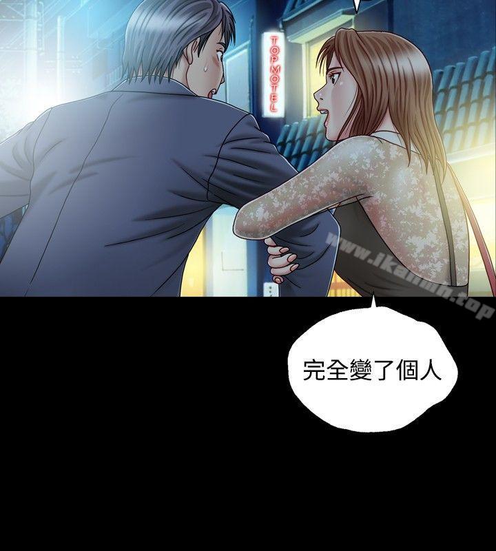 42P - 关系