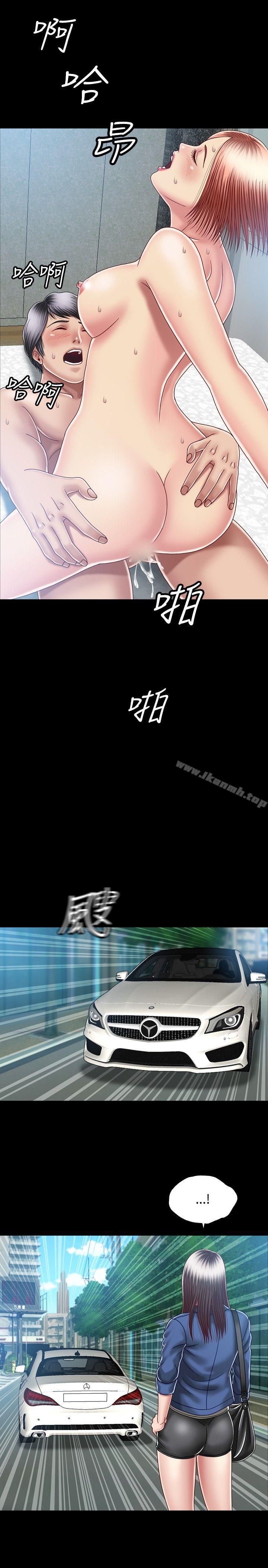 13P - 关系