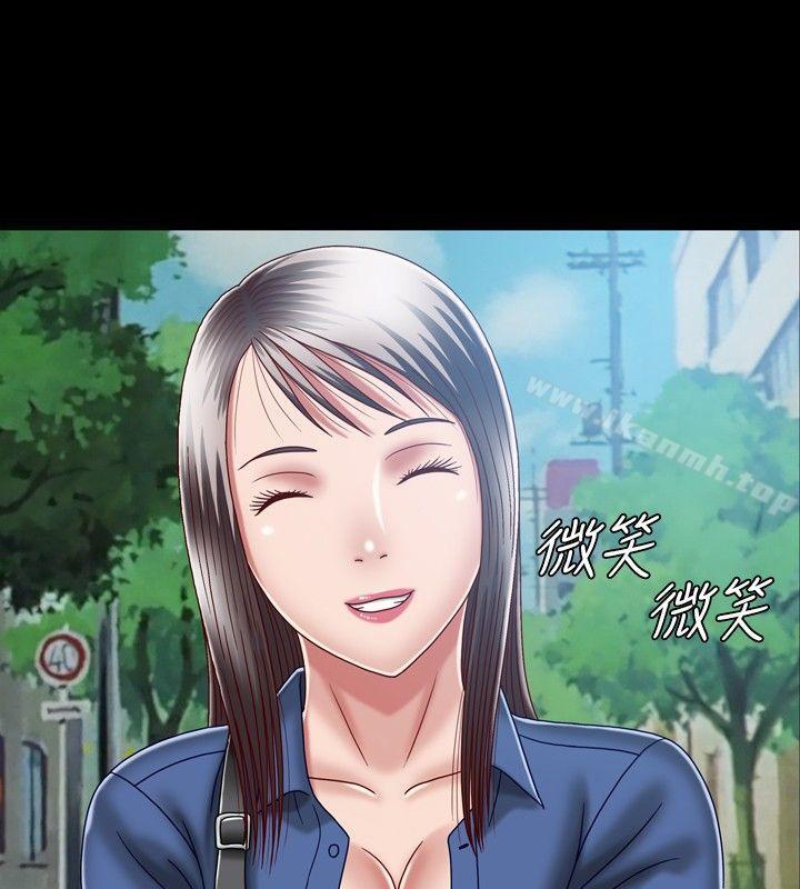 14P - 关系