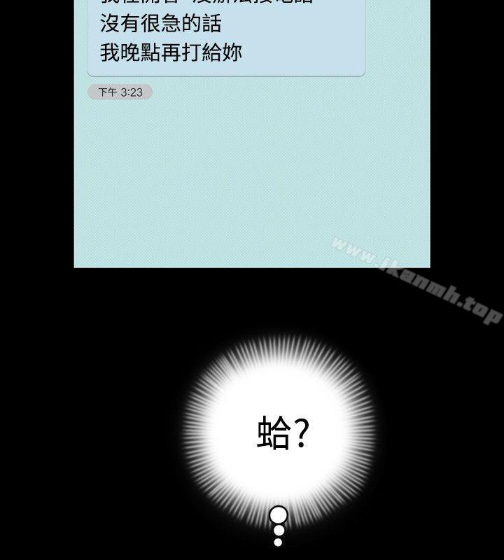 18P - 关系