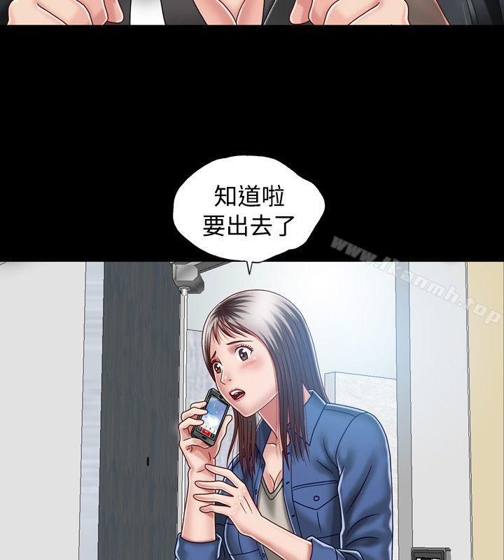 4P - 关系