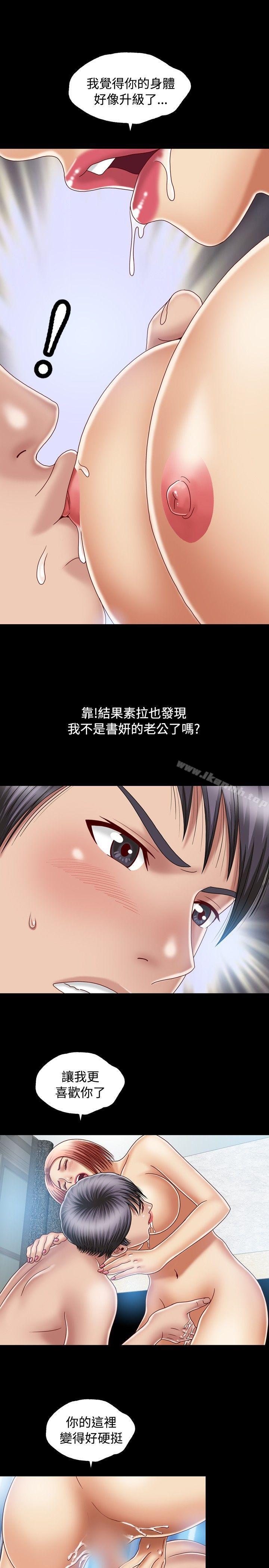 9P - 关系