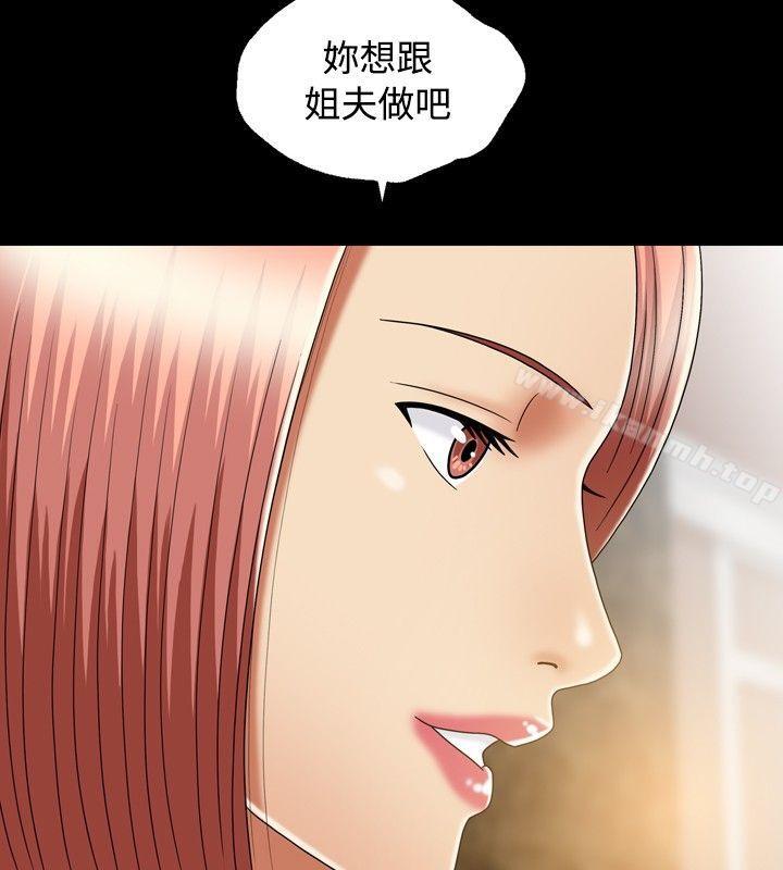 26P - 关系
