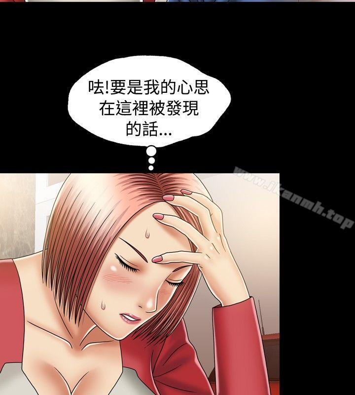 32P - 关系