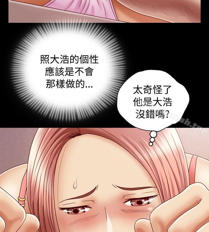 4P - 关系