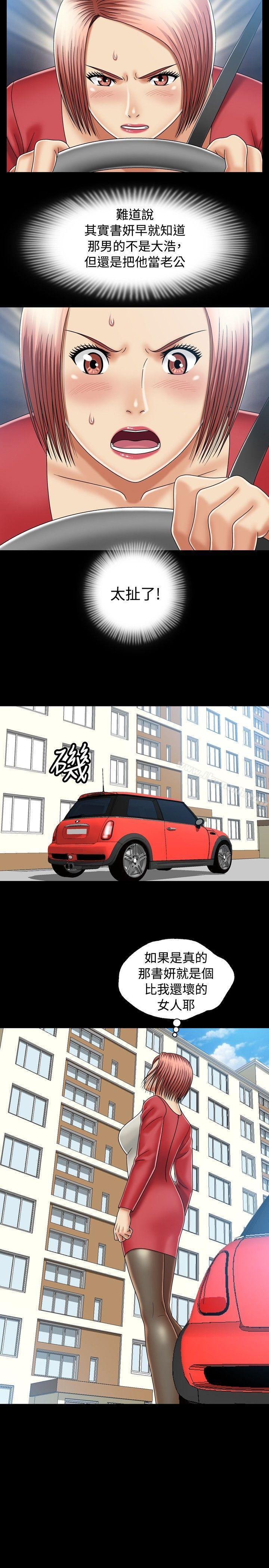 7P - 关系