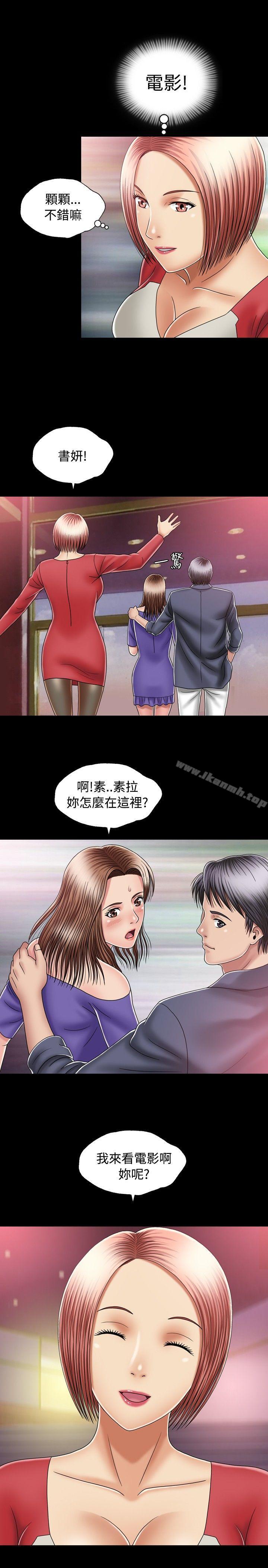 10P - 关系