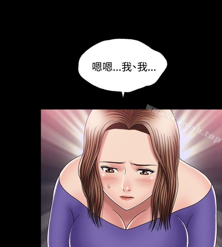 11P - 关系