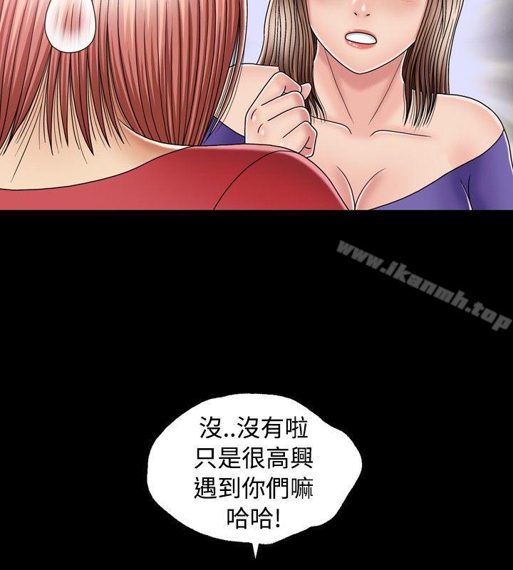 13P - 关系