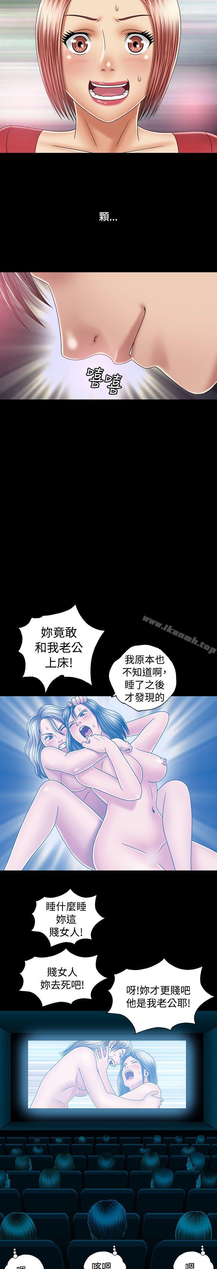 14P - 关系
