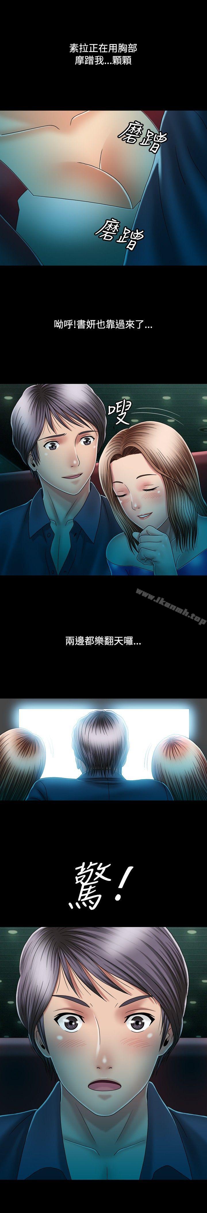 18P - 关系