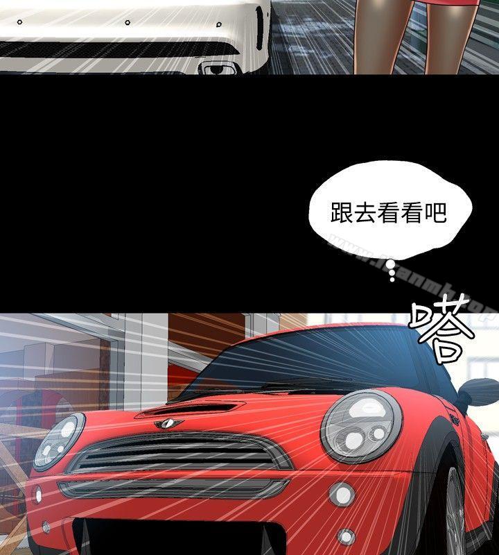 4P - 关系