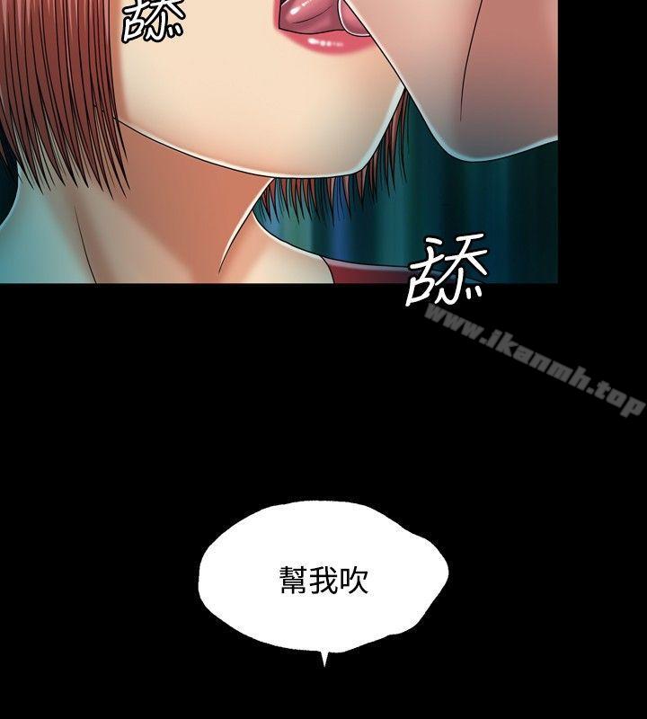 10P - 关系