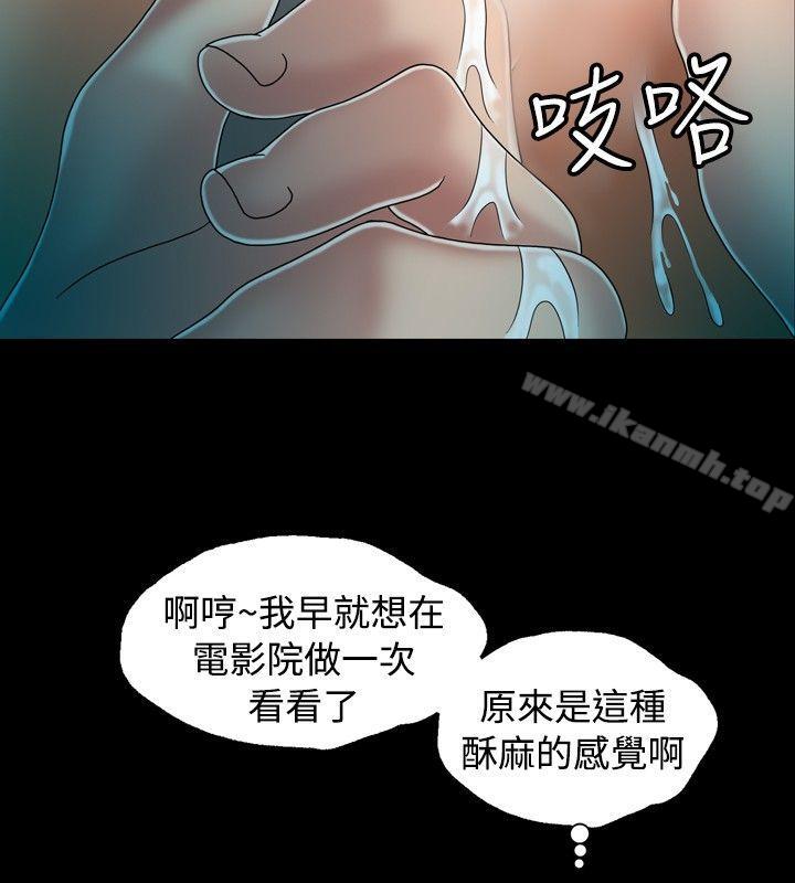 12P - 关系