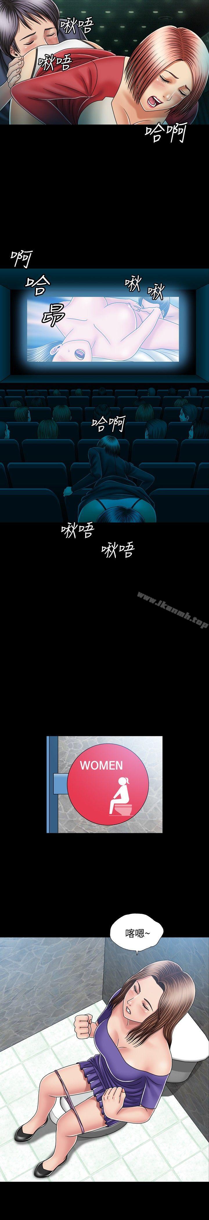 13P - 关系