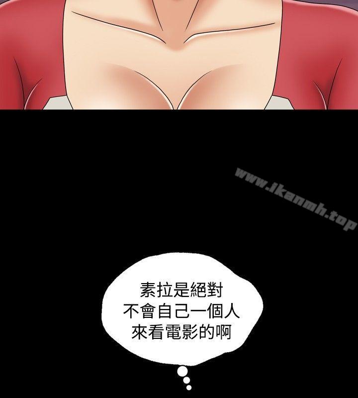 20P - 关系
