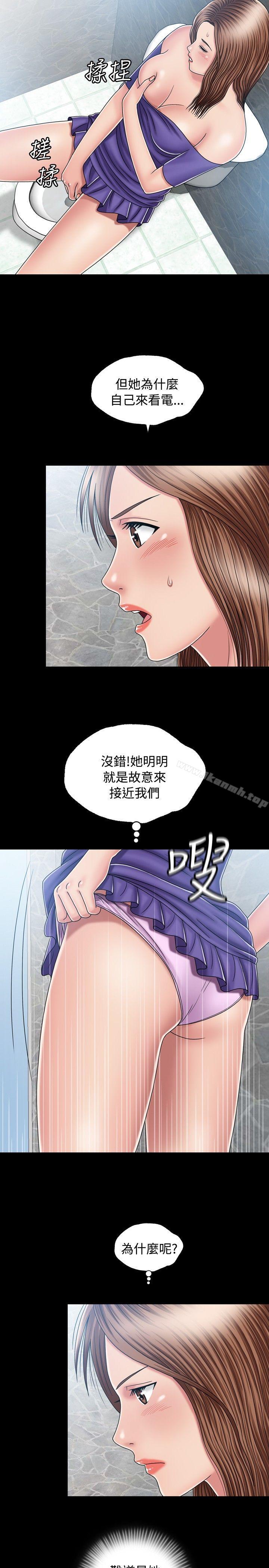 21P - 关系