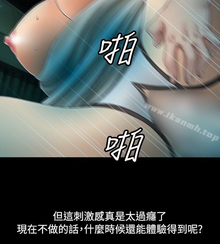 26P - 关系