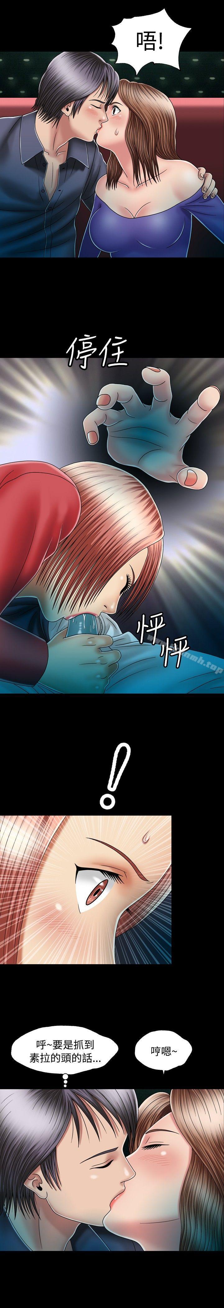 3P - 关系