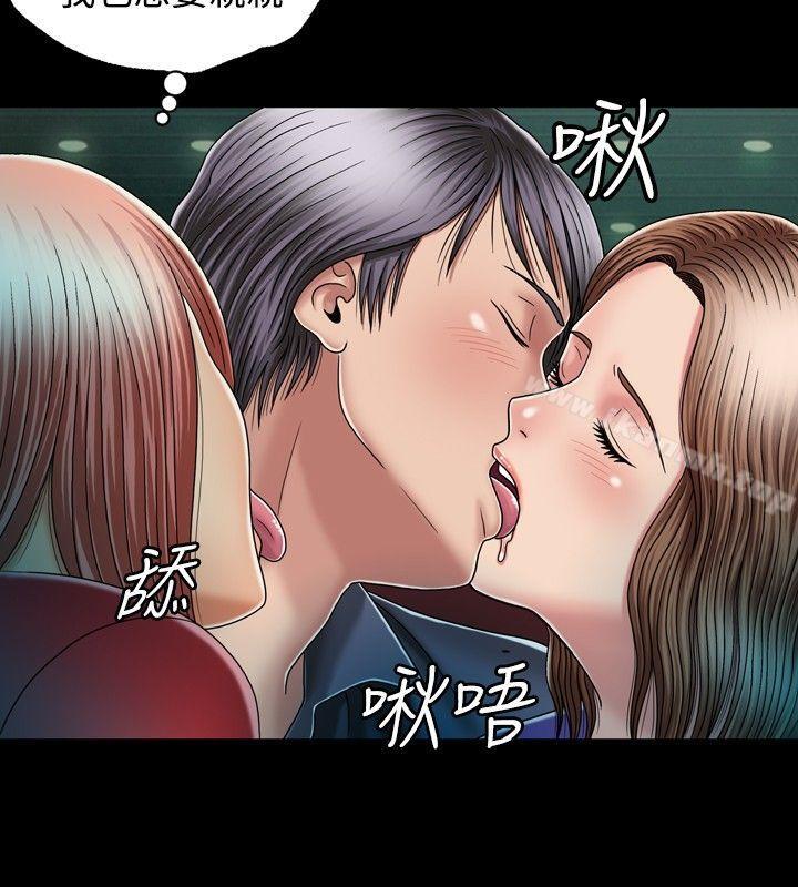 6P - 关系
