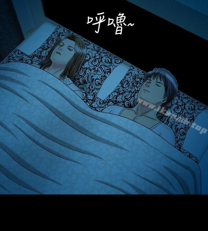 14P - 关系