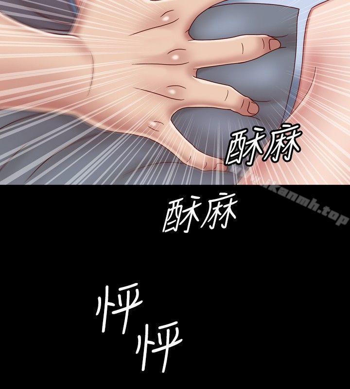 16P - 关系