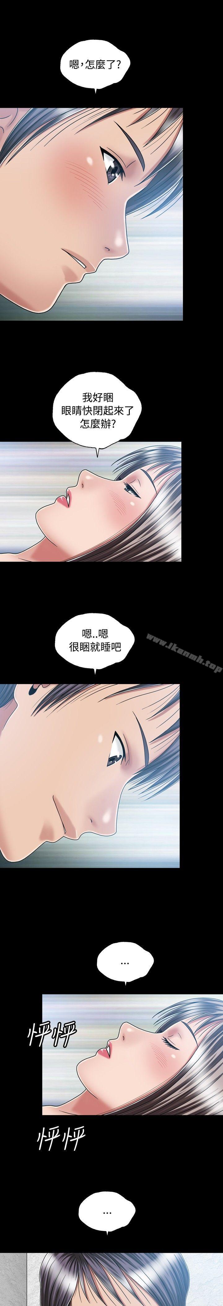 29P - 关系