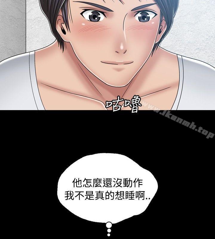 30P - 关系