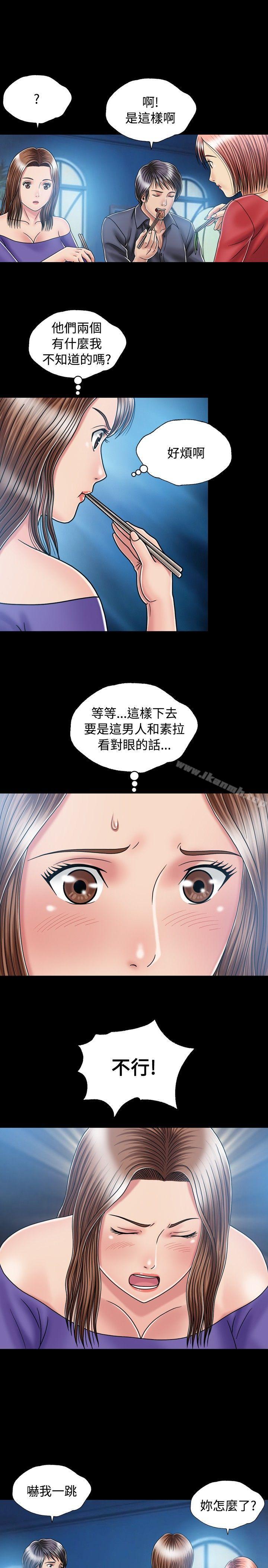 7P - 关系