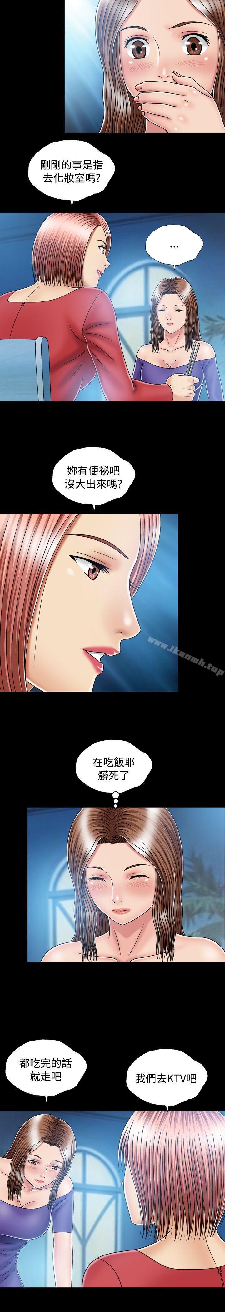 9P - 关系