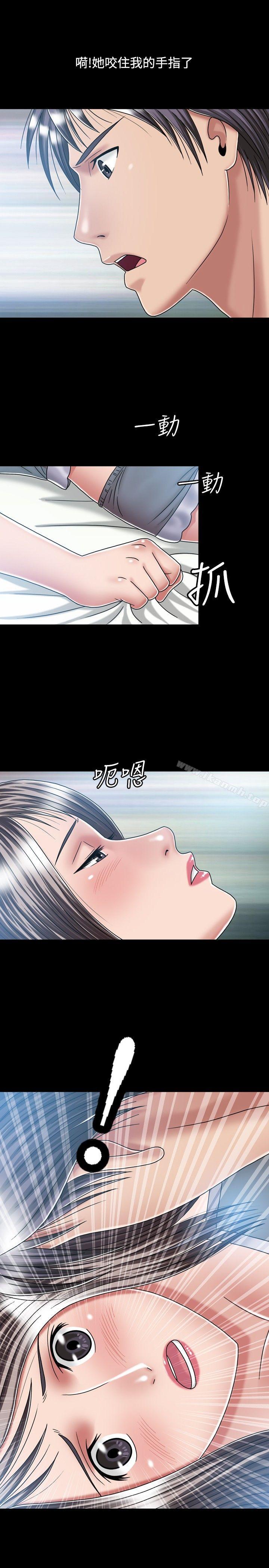 11P - 关系