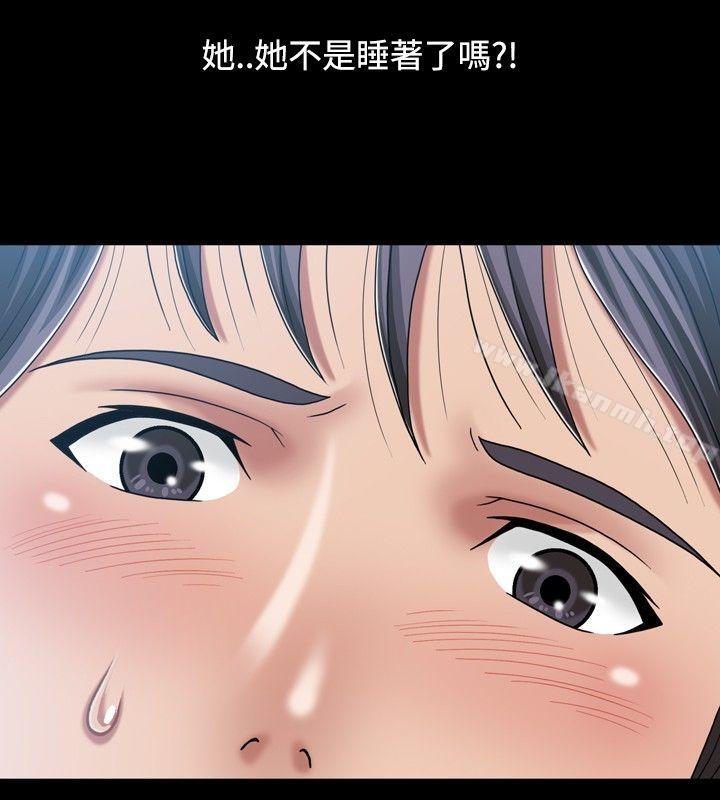 12P - 关系