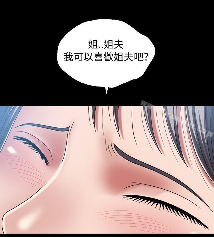 14P - 关系